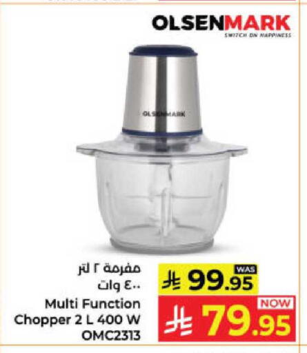 available at Kabayan Hypermarket in KSA, Saudi Arabia, Saudi - Yanbu