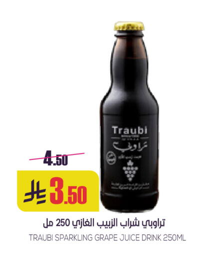 available at Sapt in KSA, Saudi Arabia, Saudi - Buraidah