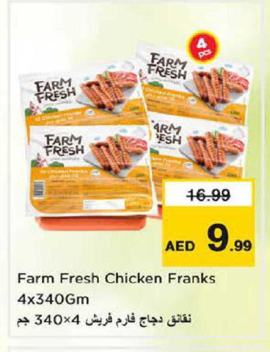 available at Nesto Hypermarket in UAE - Sharjah / Ajman