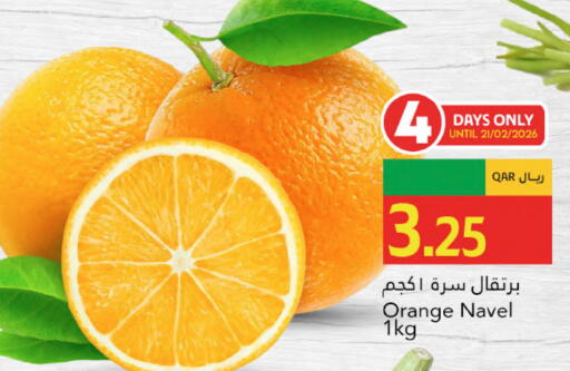 Orange available at جلف فود سنتر in قطر - أم صلال