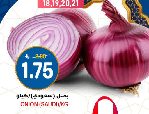 Onion from Saudi Arabia available at Grand Hyper in KSA, Saudi Arabia, Saudi - Riyadh