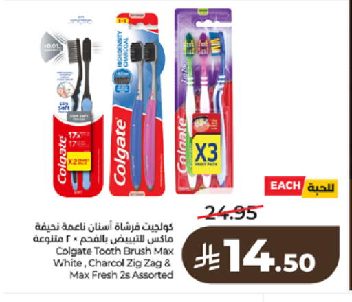 available at لولو هايبرماركت in مملكة العربية السعودية, السعودية, سعودية - الطائف