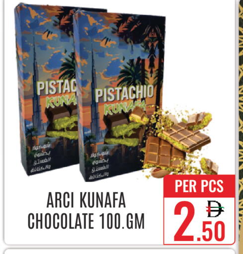 available at DAY STAR DEPARTMENT STORE.L.LC in UAE - Dubai