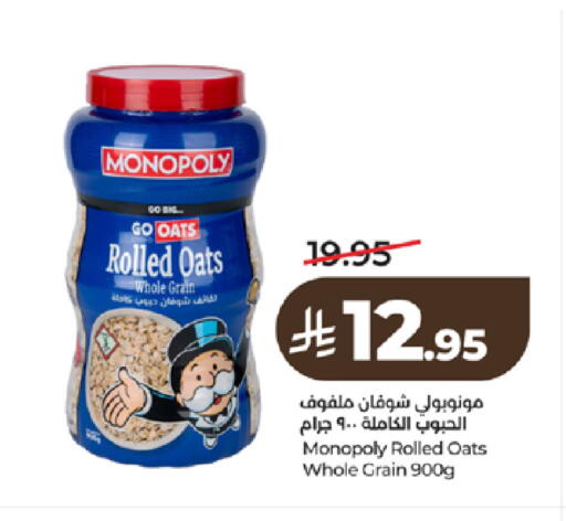 available at لولو هايبرماركت in مملكة العربية السعودية, السعودية, سعودية - الطائف