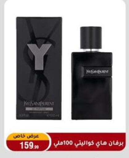 available at المرشدي in Egypt - القاهرة