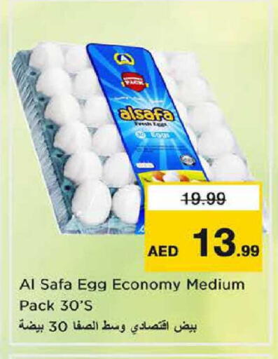 available at Nesto Hypermarket in UAE - Fujairah