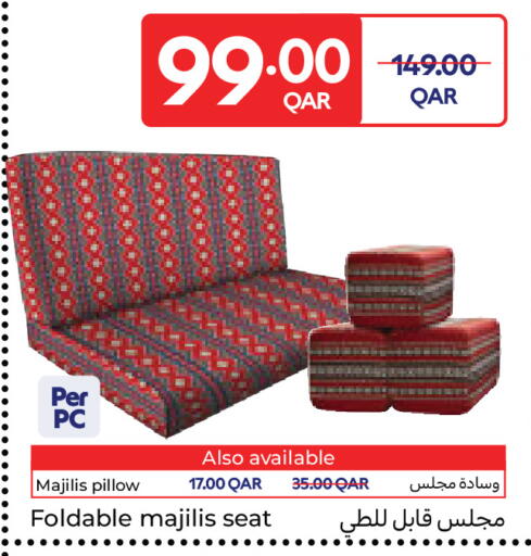 available at كارفور in قطر - الشمال