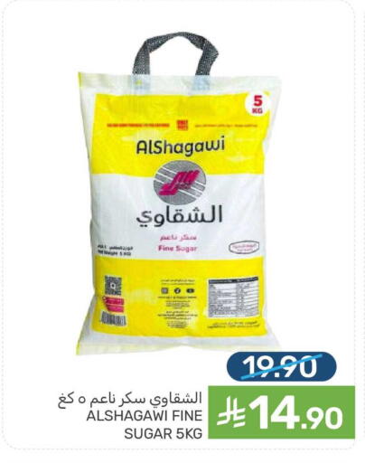available at  مـزايــا in مملكة العربية السعودية, السعودية, سعودية - سيهات