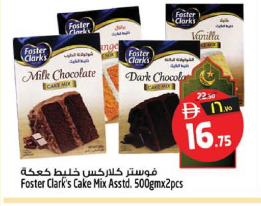 Vanilla available at Safari Hypermarket in UAE - Sharjah / Ajman