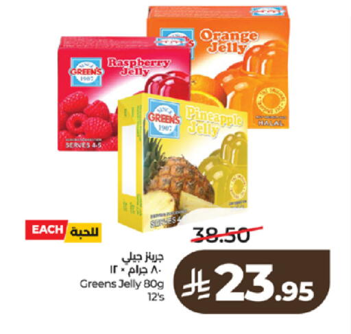 Orange Raspberry Pineapple available at LULU Hypermarket in KSA, Saudi Arabia, Saudi - Ta'if