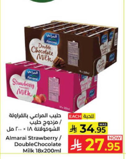 Strawberry available at كبايان هايبرماركت in مملكة العربية السعودية, السعودية, سعودية - ينبع