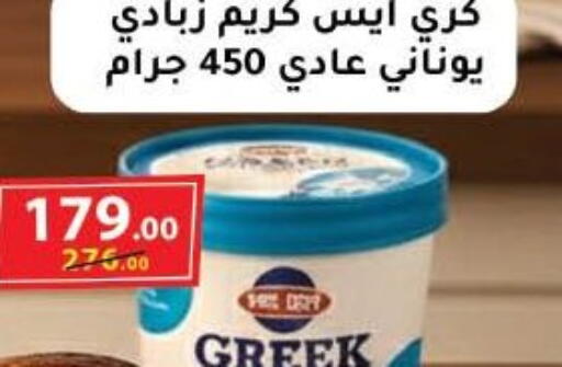 available at محمود الفار in Egypt - القاهرة