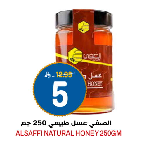 available at جراند هايبر in مملكة العربية السعودية, السعودية, سعودية - الرياض