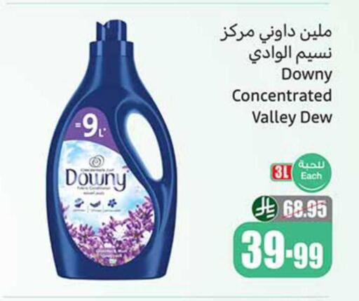 available at Othaim Markets in KSA, Saudi Arabia, Saudi - Mahayil