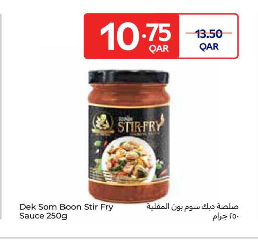 available at كارفور in قطر - الشحانية