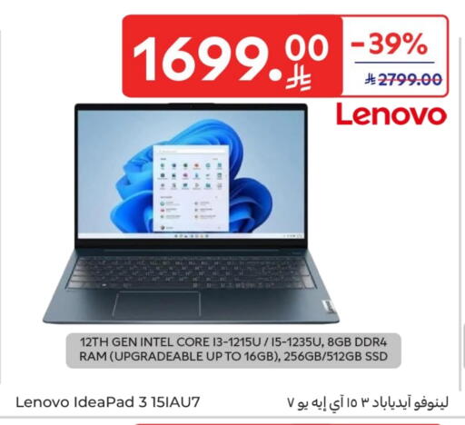 available at Carrefour in KSA, Saudi Arabia, Saudi - Al Khobar