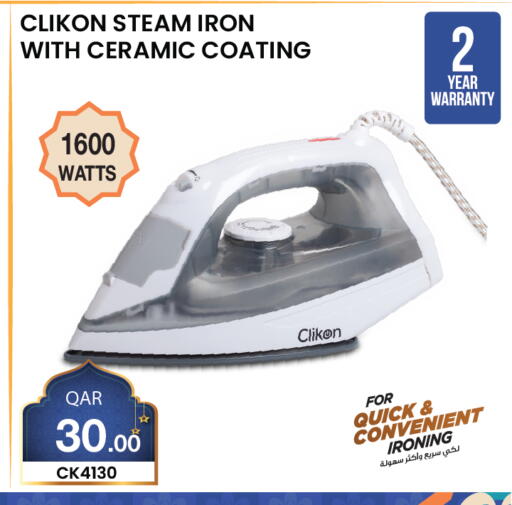 available at City Hypermarket in Qatar - Al Wakra