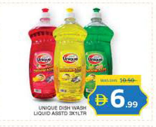 available at Seven Emirates Supermarket in UAE - Abu Dhabi