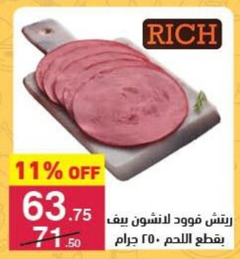 available at Mahmoud El Far in Egypt - Cairo