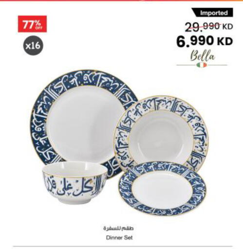 available at مركز سلطان in الكويت - محافظة الأحمدي