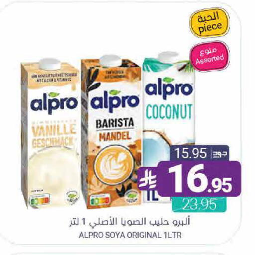 Coconut available at اسواق المنتزه in مملكة العربية السعودية, السعودية, سعودية - القطيف‎