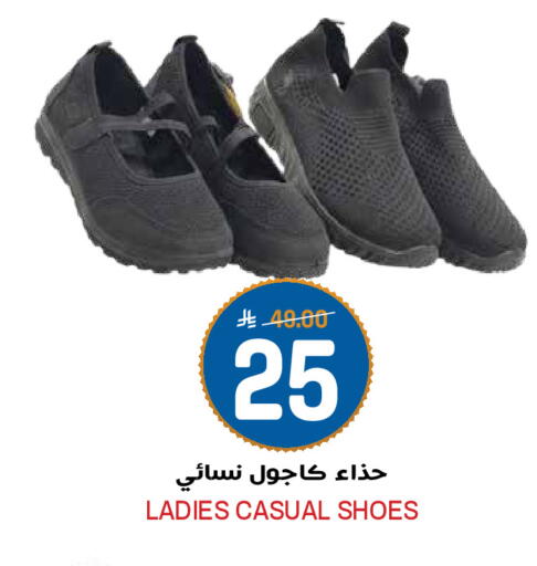 available at Grand Hyper in KSA, Saudi Arabia, Saudi - Riyadh
