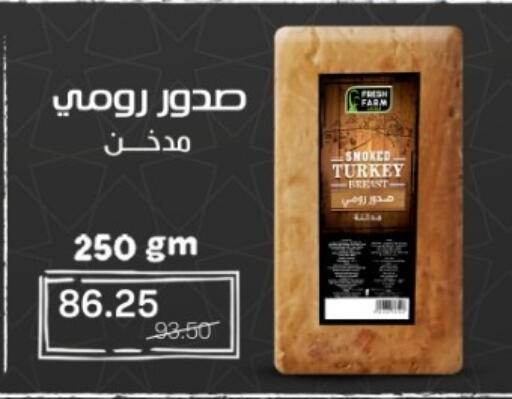 available at بيت الجملة in Egypt - القاهرة