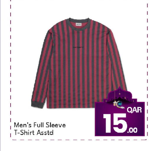 available at جي-ماكس هايبرماركت in قطر - الدوحة