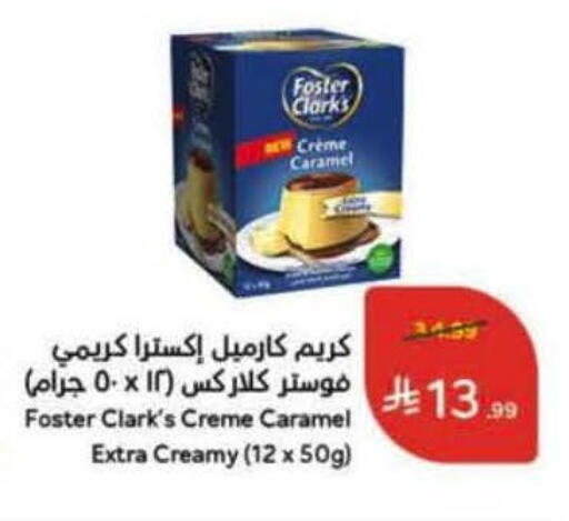 available at Hyper Panda in KSA, Saudi Arabia, Saudi - Jeddah