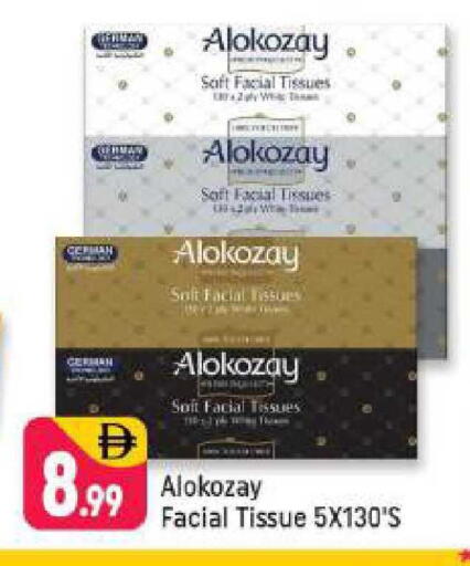 available at شكلان ماركت in الإمارات العربية المتحدة , الامارات - دبي