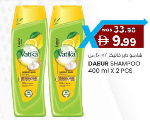 available at Safa Express Supermarket in UAE - Abu Dhabi