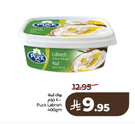 available at LULU Hypermarket in KSA, Saudi Arabia, Saudi - Khamis Mushait