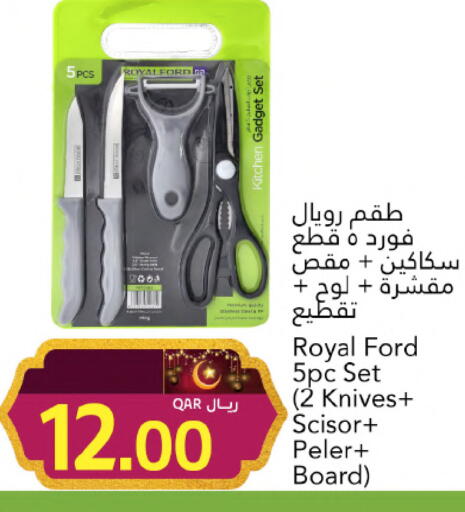 available at Gulf Food Center in Qatar - Al Wakra