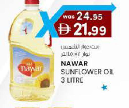 available at K.M Hypermarket in UAE - Al Ain