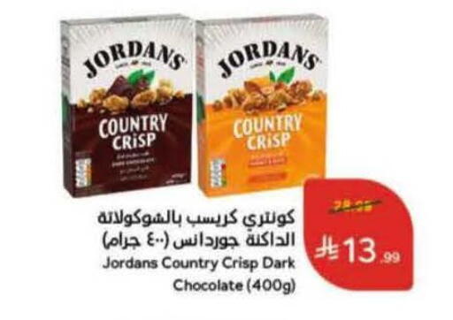 available at Hyper Panda in KSA, Saudi Arabia, Saudi - Al Duwadimi