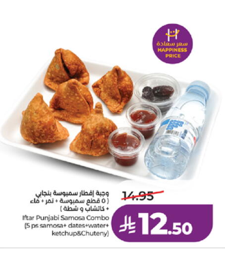 available at لولو هايبرماركت in مملكة العربية السعودية, السعودية, سعودية - تبوك