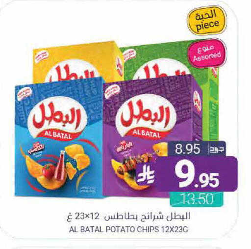 Potato available at Muntazah Markets in KSA, Saudi Arabia, Saudi - Saihat