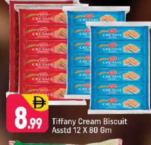 available at شكلان ماركت in الإمارات العربية المتحدة , الامارات - دبي