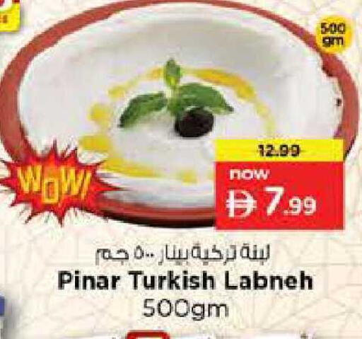 available at نستو هايبرماركت in الإمارات العربية المتحدة , الامارات - أبو ظبي