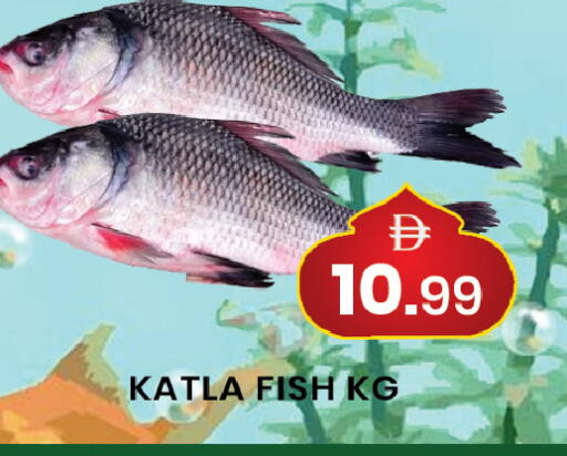 available at مبارك هايبرماركت الشارقة in الإمارات العربية المتحدة , الامارات - الشارقة / عجمان