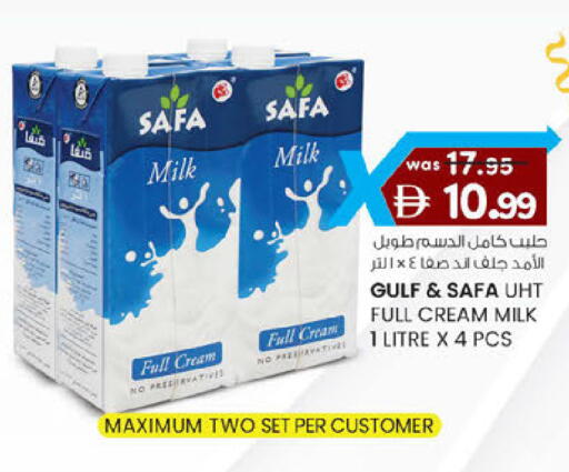 available at صفا اكسبريس سوبرماركت in الإمارات العربية المتحدة , الامارات - أبو ظبي