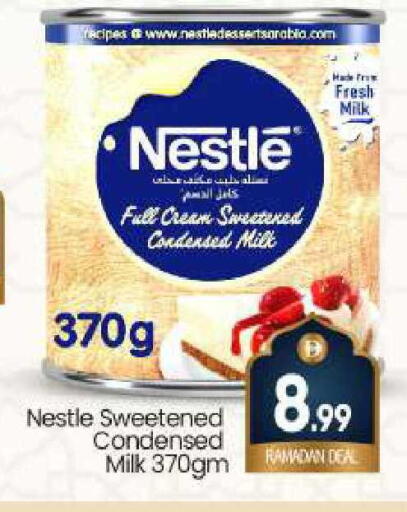 available at بيج مارت in الإمارات العربية المتحدة , الامارات - دبي