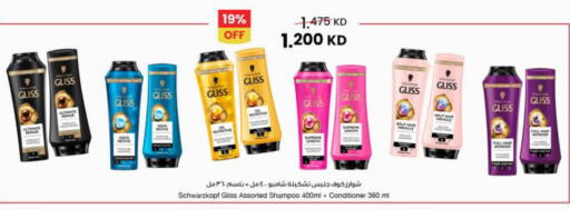 available at مركز سلطان in الكويت - محافظة الجهراء