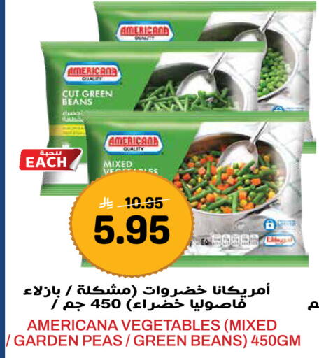 Peas available at Grand Hyper in KSA, Saudi Arabia, Saudi - Jeddah