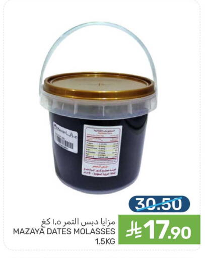 available at Mazaya in KSA, Saudi Arabia, Saudi - Qatif