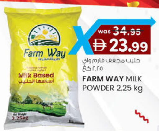 available at Safa Express Supermarket in UAE - Al Ain