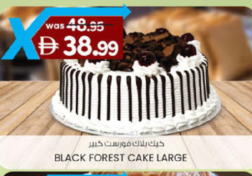 available at K M Trading  in UAE - Abu Dhabi