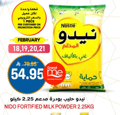 available at Grand Hyper in KSA, Saudi Arabia, Saudi - Riyadh