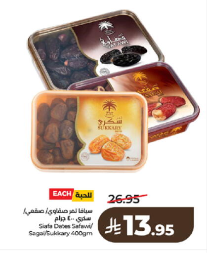 available at لولو هايبرماركت in مملكة العربية السعودية, السعودية, سعودية - جدة