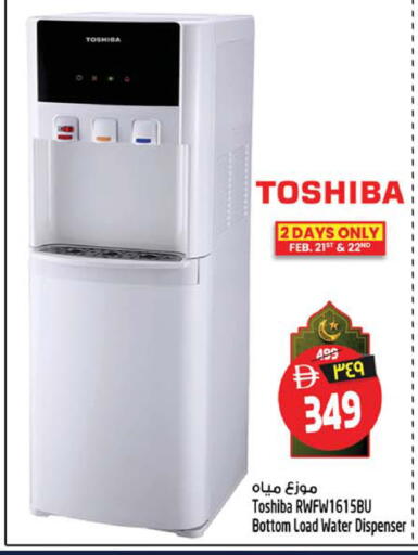 available at Safari Hypermarket in UAE - Sharjah / Ajman